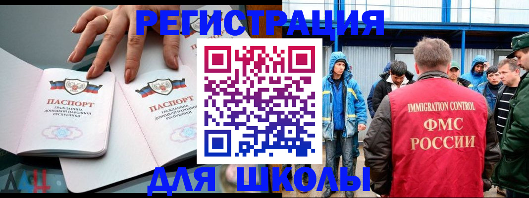 временная регистрация для всех в Тихвине